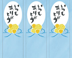 和紙を使った上品なデザインの短冊熨斗