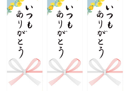 バラの花輪を描いたおしゃれな父の日の短冊熨斗紙テンプレート