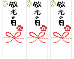 鶴と亀のイラストを描いたポップなデザインの短冊熨斗紙