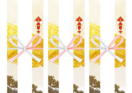 金箔の刷毛模様が豪華な、和風デザインのお歳暮向け無料短冊熨斗紙テンプレート