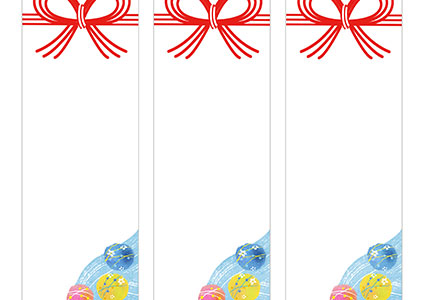 カラフルな水風船を描いた暑中見舞い・残暑見舞いの短冊熨斗紙テンプレート