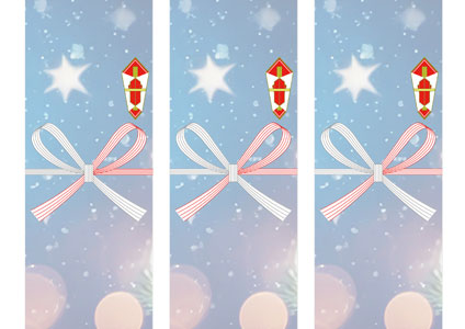 青い夜空に星とツリーが輝く、上品で冬らしい雰囲気の無料クリスマス短冊熨斗紙テンプレート