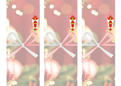 赤いオーナメントが映える、ギフトやプレゼントにも使いやすい無料のクリスマスの短冊熨斗紙テンプレート