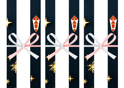 クリスマスの短冊熨斗紙に最適！黒地に金色の星がきらめく、大人向けの無料の短冊熨斗紙テンプレート