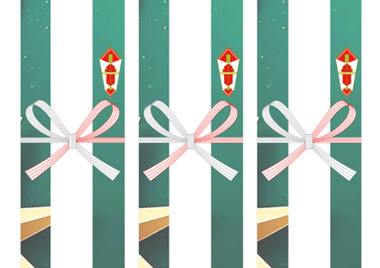 ダークグリーンに金の星オーナメントとモミ枝を合わせた、クリスマス向けの無料短冊熨斗紙テンプレート