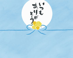 和紙を使った上品な父の日熨斗紙