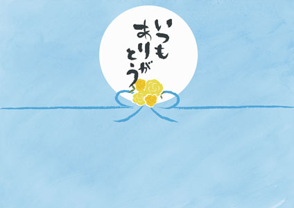 和紙を使い上品に仕上げた父の日の熨斗紙テンプレート