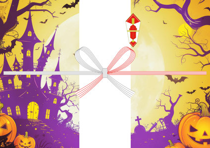 満月とお化け屋敷を描いた黄色背景にジャックオランタンが映える、無料のハロウィン用のし紙テンプレート