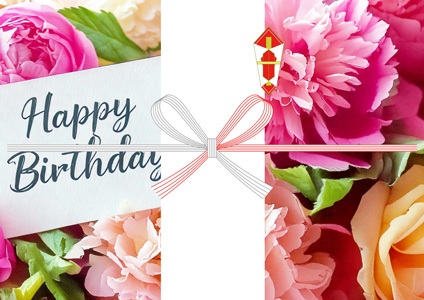 Happy Birthdayのカードと華やかな花束をデザインした誕生日用のし紙テンプレート