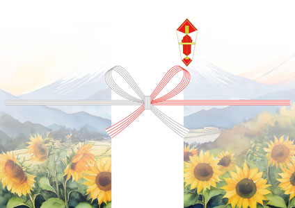 雄大な山並みとひまわり畑を描いた、水彩タッチの夏らしいお中元用無料のし紙テンプレート