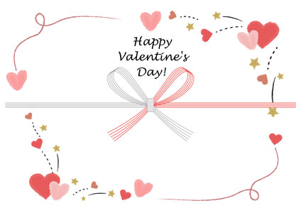 ハートと星のイラストを手描きし、「Happy Valentine’s Day」の文字を入れた、バレンタインらしい無料のし紙テンプレート