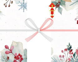 水彩のヒイラギやモミの葉を散らした、上品なクリスマス無料のし紙テンプレート