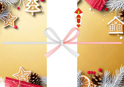 ゴールドを背景にオーナメントや松ぼっくり、赤い木の実を飾った上品な雰囲気のクリスマス無料のし紙テンプレート