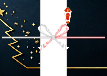 黒地にゴールドラインのツリーと星がきらめく、豪華なデザインのクリスマスの無料のし紙テンプレート