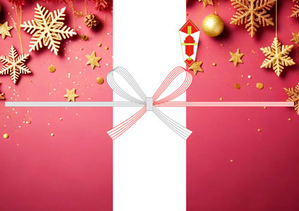 ピンクグラデーションにゴールドの雪や星、オーナメントを描いた、豪華なクリスマスの無料のし紙テンプレート