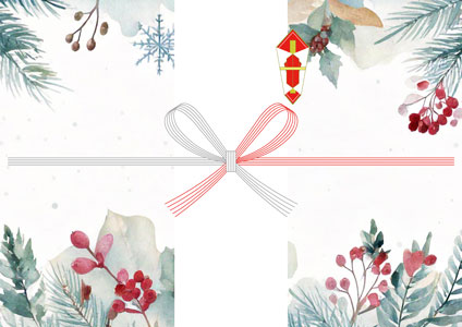 水彩のヒイラギやモミの葉と赤い実を散らした、クリスマス向けの無料のし紙テンプレート