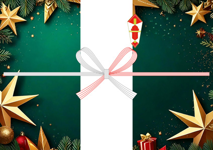 ダークグリーン背景に金の星を散りばめた、大人デザインのクリスマスの無料のし紙テンプレート