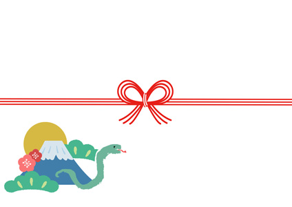 蛇と富士山・初日の出を描いた巳年の熨斗紙テンプレート