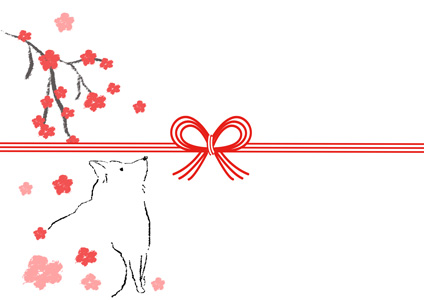 梅の花と犬のイラストを描いた戌年の熨斗紙テンプレート