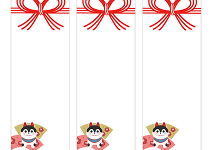犬張子とお正月飾りを描いた戌年の短冊熨斗紙テンプレート