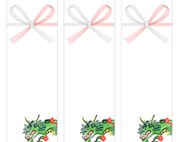 可愛い龍とお正月デザインの短冊熨斗紙テンプレート