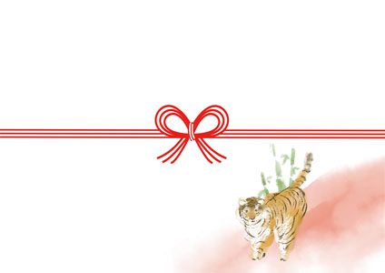 竹と虎のイラストを描いた寅年の熨斗紙テンプレート