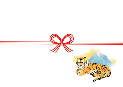 虎と富士山のイラストを描いた、寅年の熨斗紙テンプレート