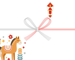 可愛いタッチで馬と草花のイラストを描き、ほのぼのした雰囲気にまとめた午年向けの無料のし紙テンプレート