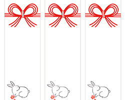 跳ねるウサギのイラストを描いた短冊熨斗紙