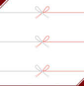 クルッと手軽に巻いて使える、巻き熨斗の無料テンプレート