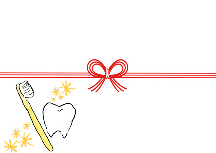 歯ブラシと輝く歯を描いた熨斗紙テンプレート