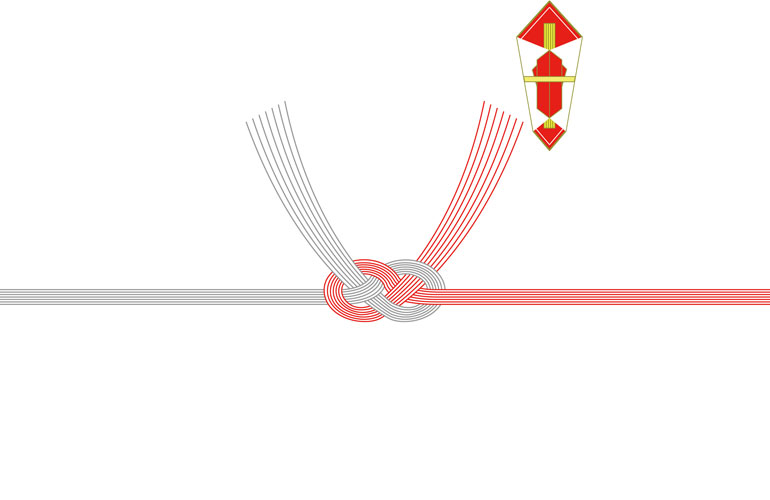 日本の伝統的な熨斗紙と水引の例