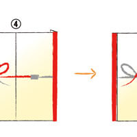 のし袋の折り方3